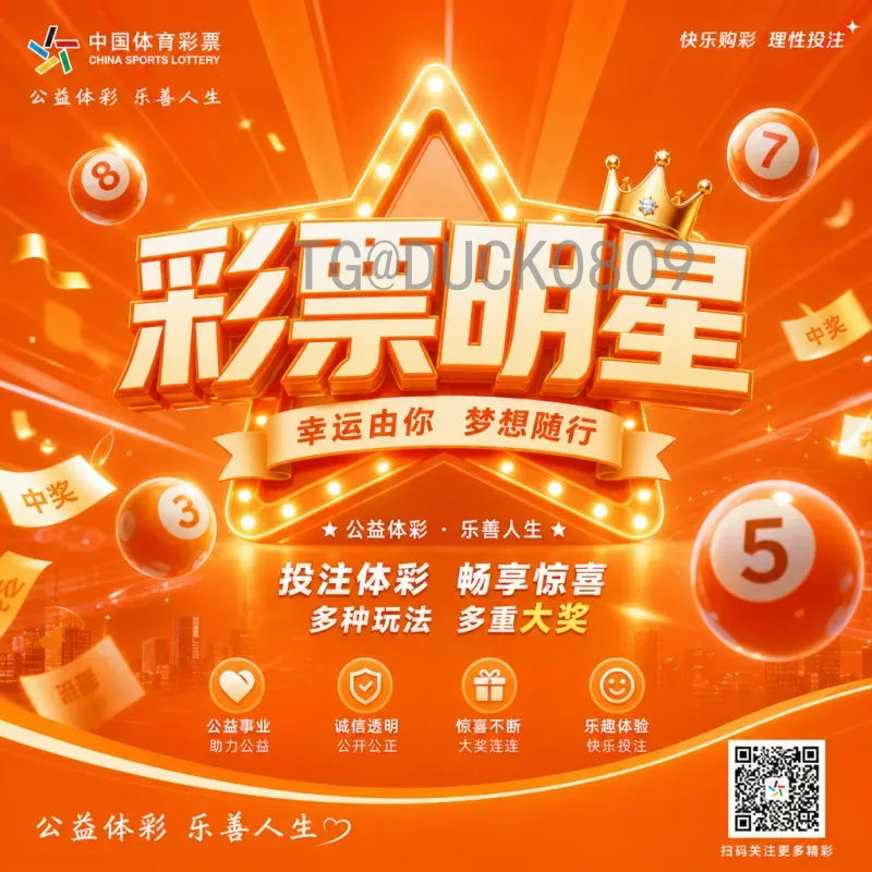 意大利2026世界杯视频直播全攻略：观看渠道与赛程解析