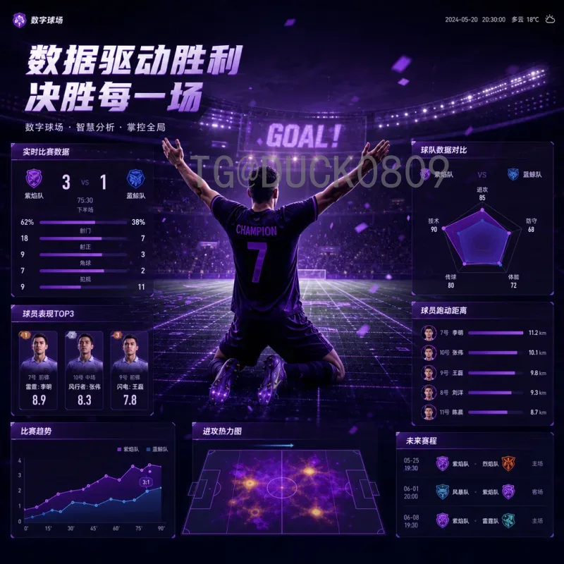 官方2026国际足联世界杯非洲区名额查询全攻略