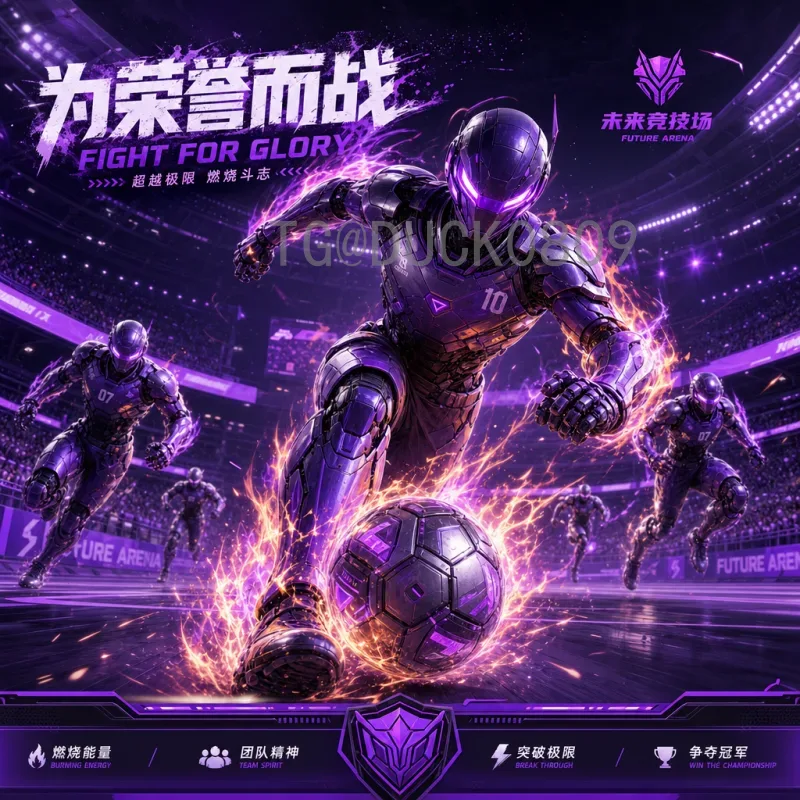 世界杯足球赛赛程安排数据库：高效管理与精准查询的必备工具